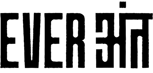 Everanta